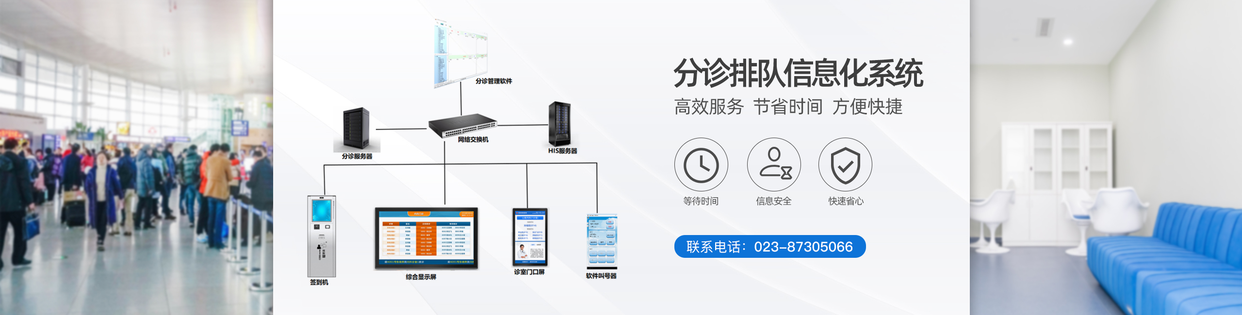 重慶有線智能對講系統(tǒng)