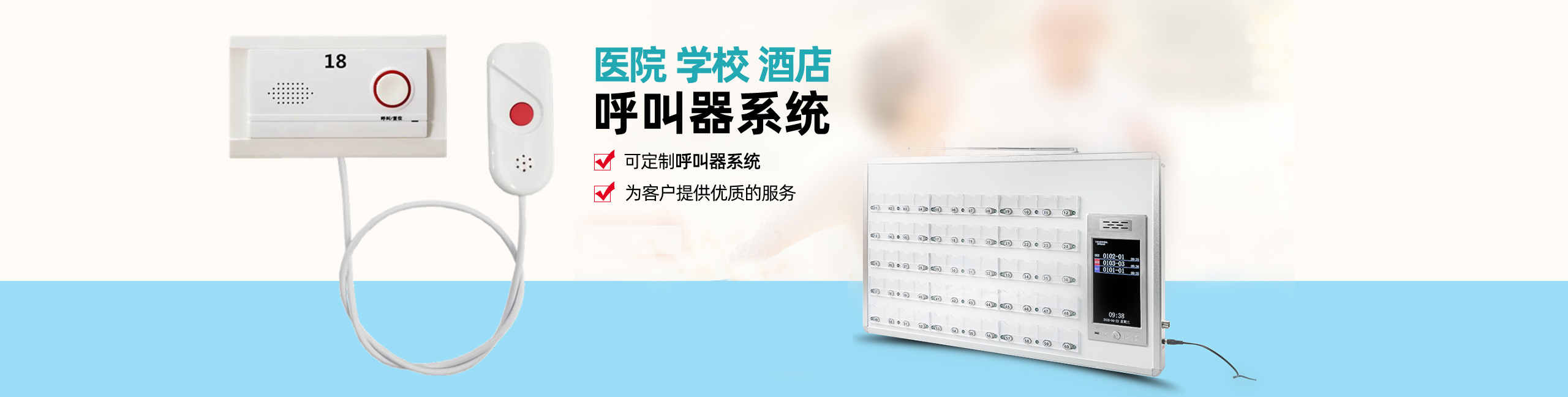 重慶有線信息化系統(tǒng)
